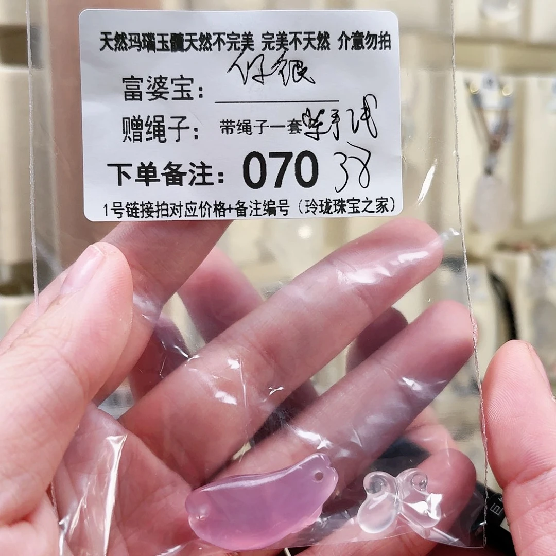 玛瑙/玉髓颈饰未镶嵌你**别