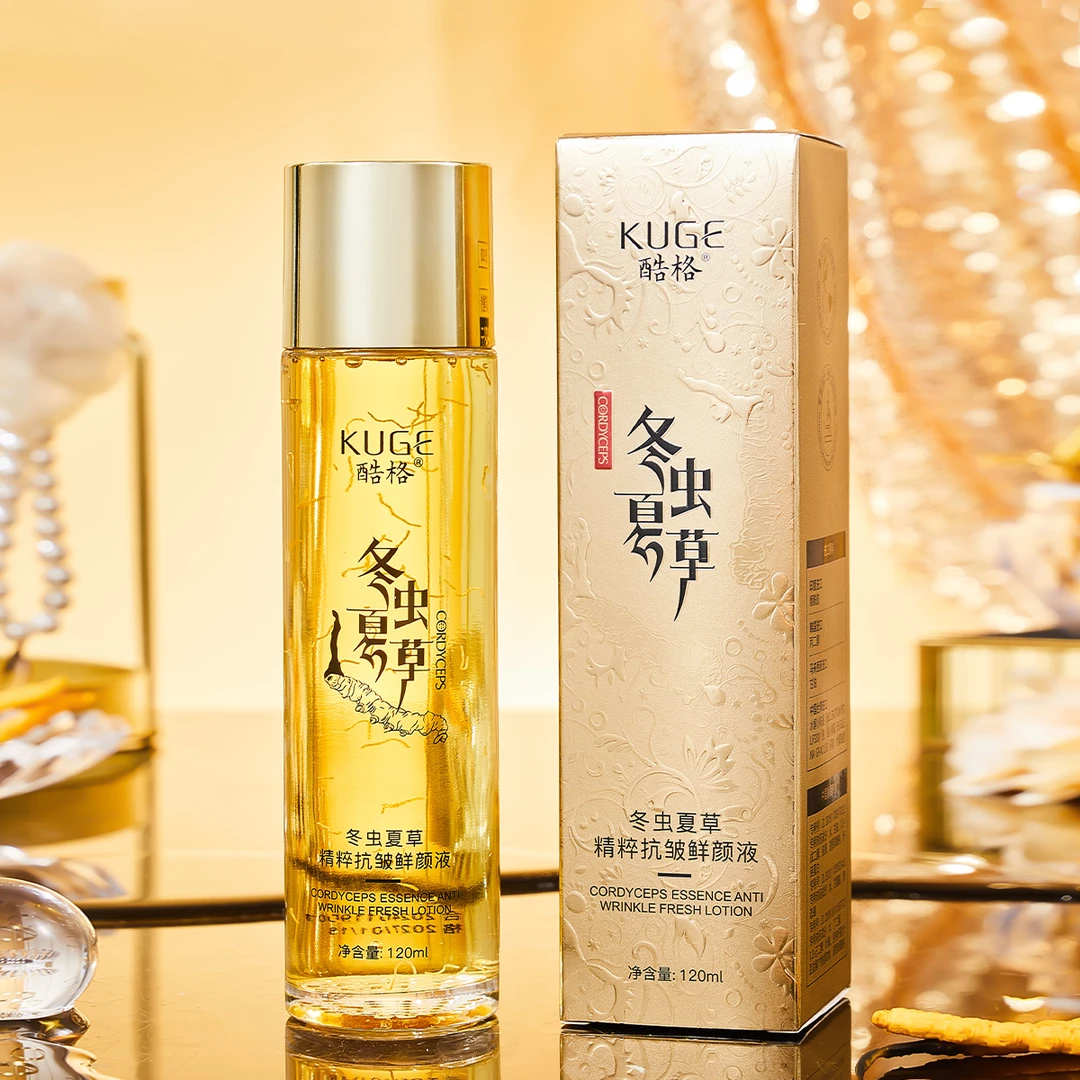 酷格冬虫夏草精粹抗皱鲜颜液