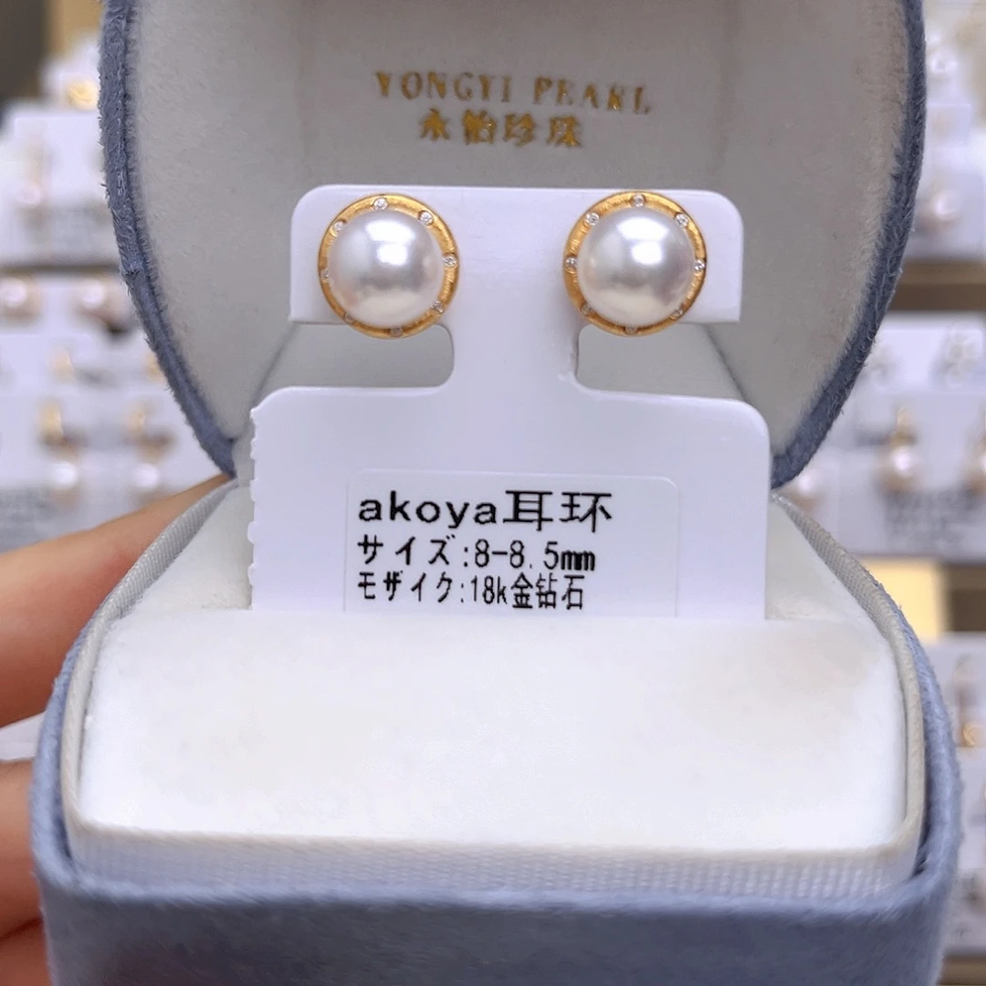 耳饰海水珍珠18K金镶嵌