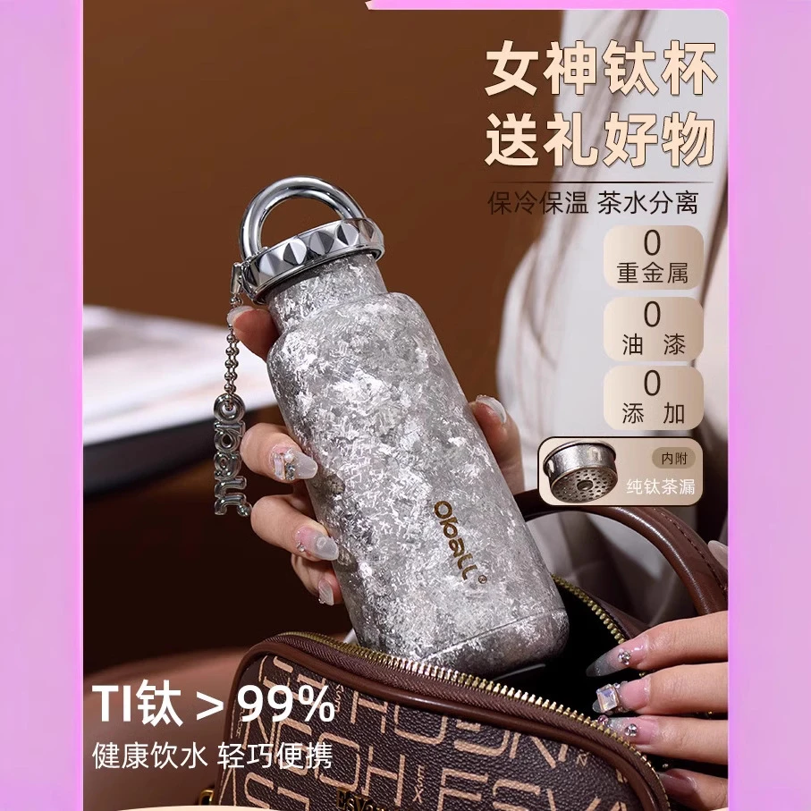 oball运动纯钛双层保温杯户外露营钛晶水杯男女士养生钛杯便携随