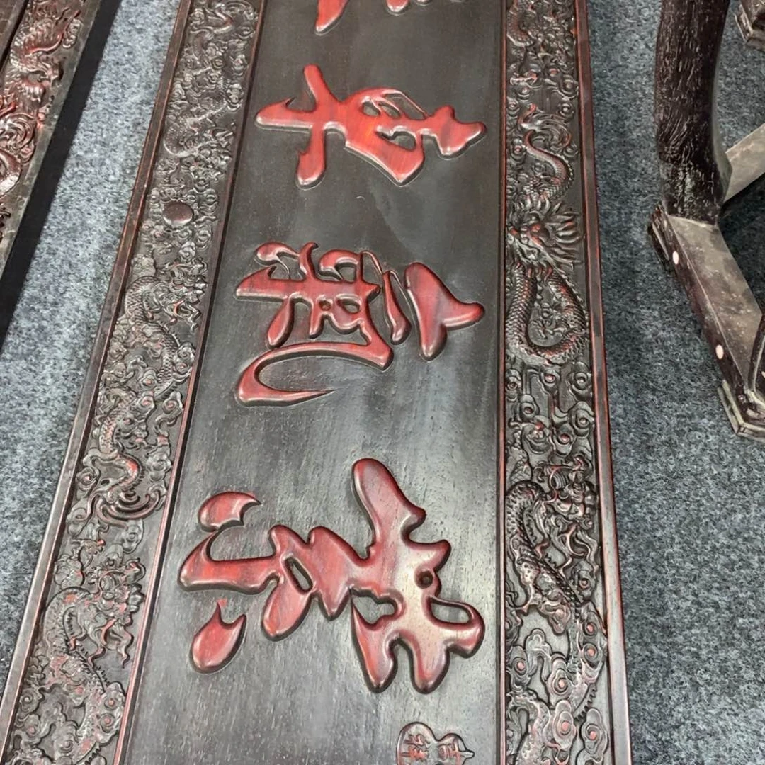 非洲紫檀（红花梨）段*周