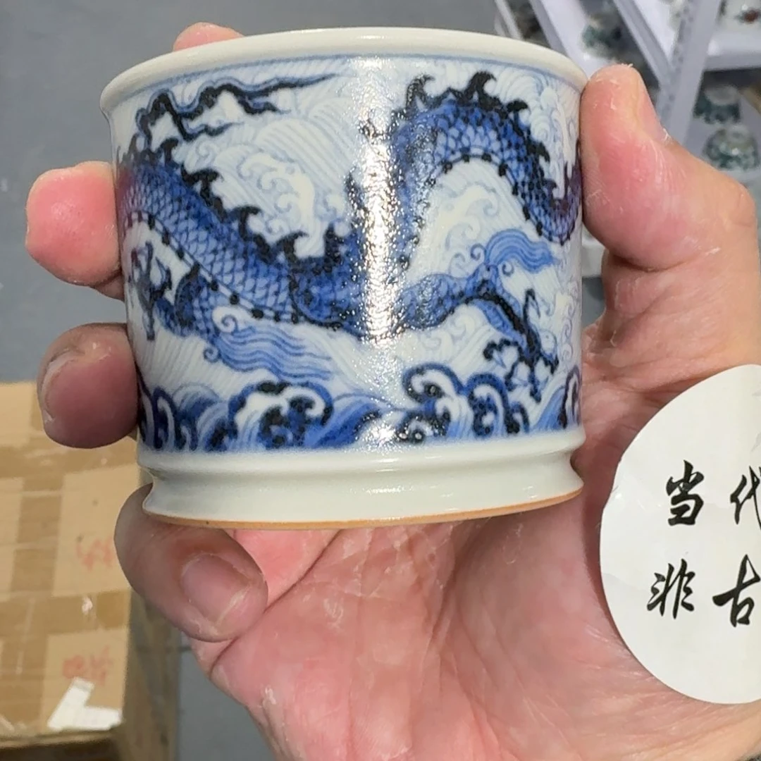 杯瓷言所老曹甄选好瓷