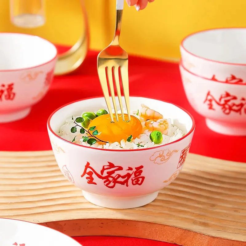 沙拉碗10只装春节年货乔迁送礼送福餐具高颜值