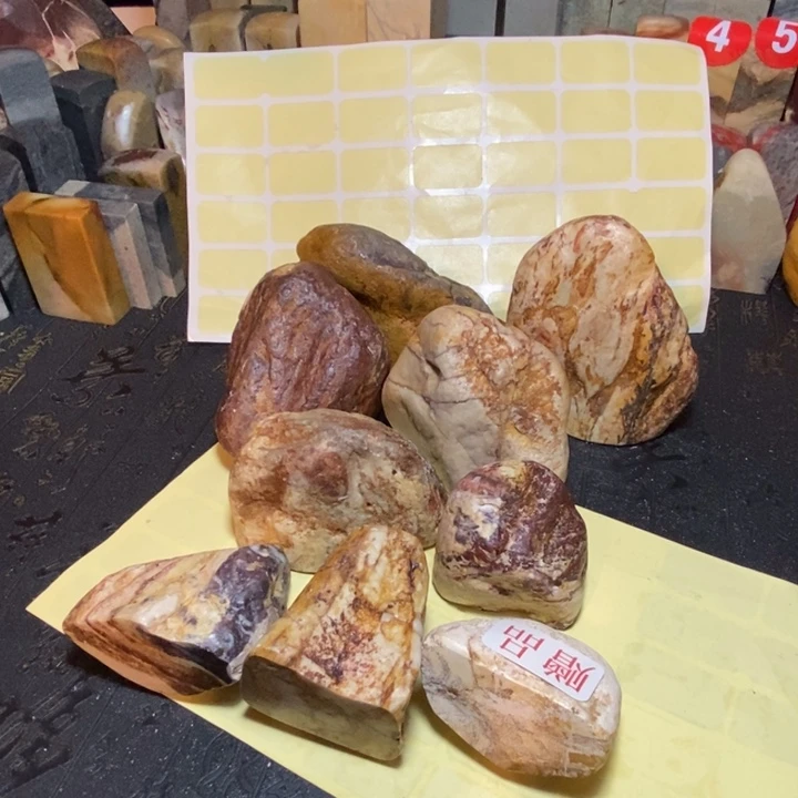 昌化鸡血石印章石