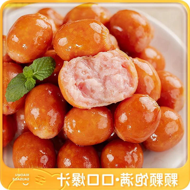 皇家小虎口爆汁肠牛油蛋挞皮蛋挞液榴莲披萨芝士焗空气炸锅