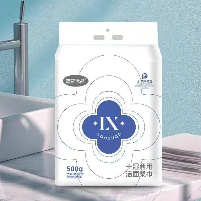 蓝萱洗脸巾悬挂式加大加厚柔软母婴适用棉柔巾清洁卸妆干湿两用款