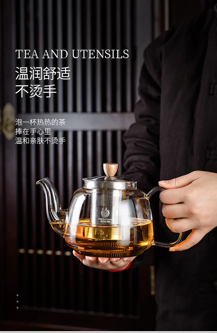 鑫凤祥煮茶壶高硼硅耐热玻璃可加热304内胆耐摔