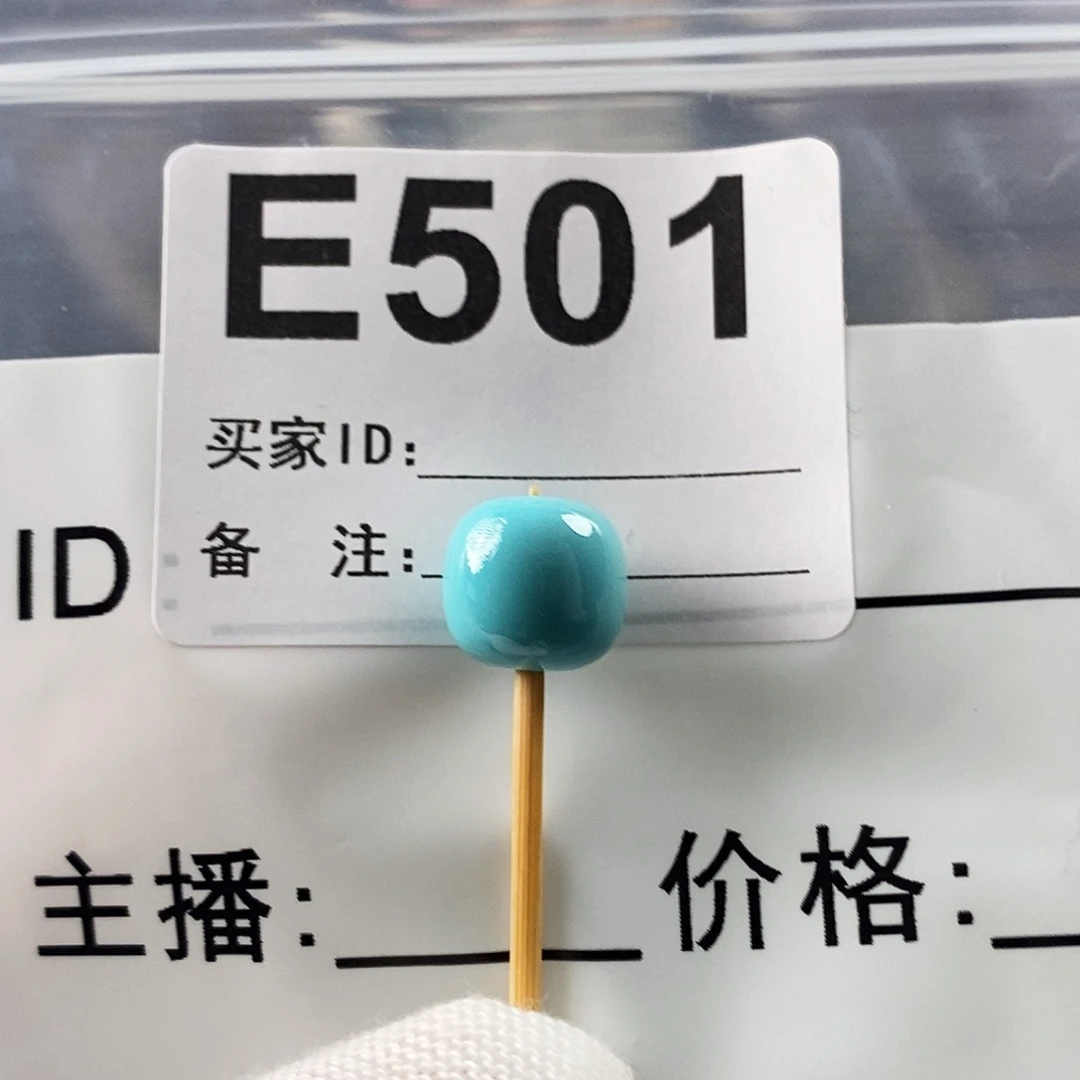 绿松石珠宝奇石未镶嵌绿松石10.1×9.5