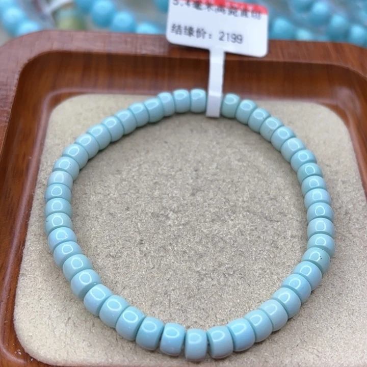 绿松石手链未镶嵌