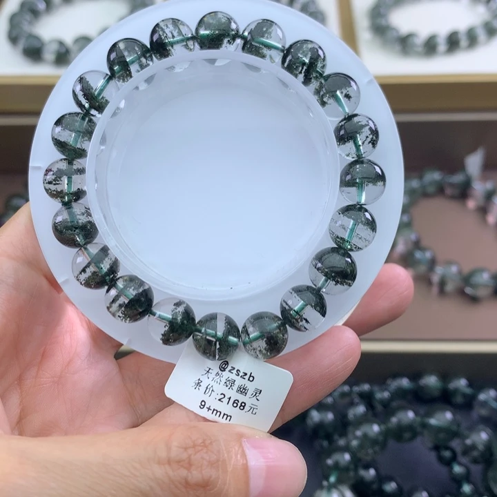 未镶嵌手链水晶绿幽灵