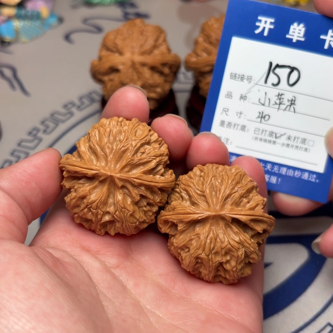 文玩核桃把件文玩核桃