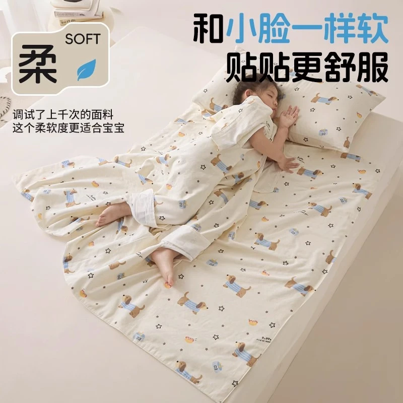 A类纯棉双层纱宝宝夏凉被2025新款可机洗夏被婴幼儿园防踢空调被