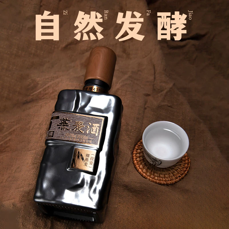 沽牌燕麦酒【洪福齐天】39度500ml