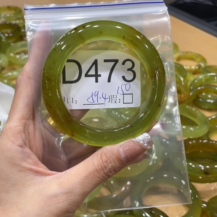 未镶嵌蛇纹石玉手镯金****袋