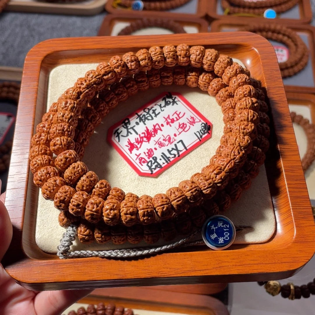 金刚菩提吊坠天界树王飞碟