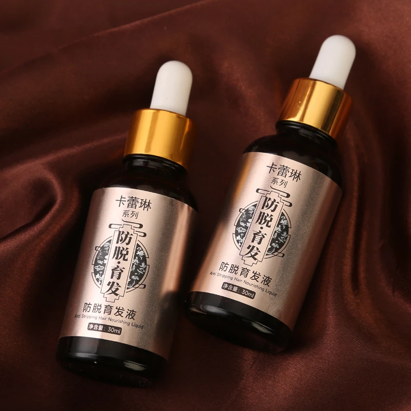 30ml/瓶头皮精华液固发草本精华萃取发根抹养发温和修护