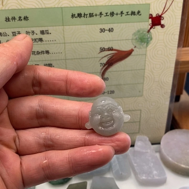 A***R颈饰未镶嵌翡翠缅甸翡翠A货边角