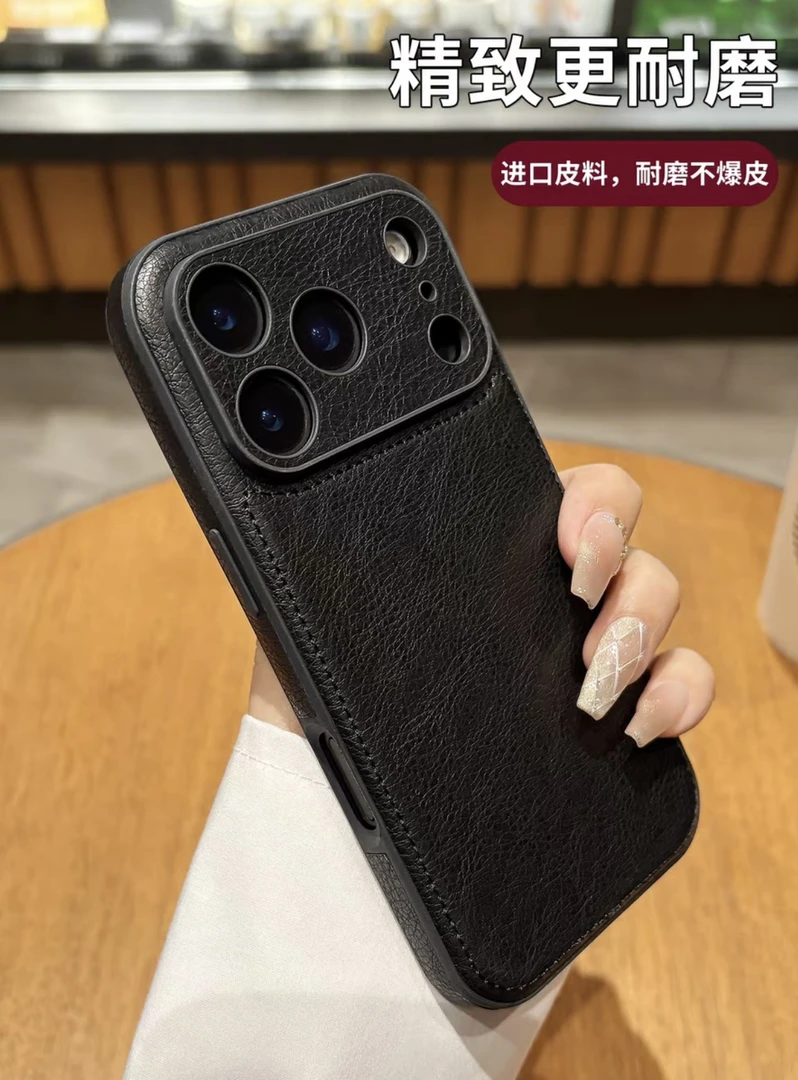 适用苹果17pro华为三星全系列简约皮纹全包防摔手机壳高档皮套