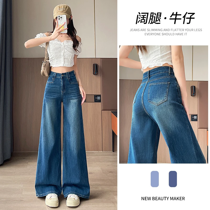 乔栈美式复古设计感宽松喇叭牛仔裤女秋冬爆款高腰显瘦百搭微喇裤