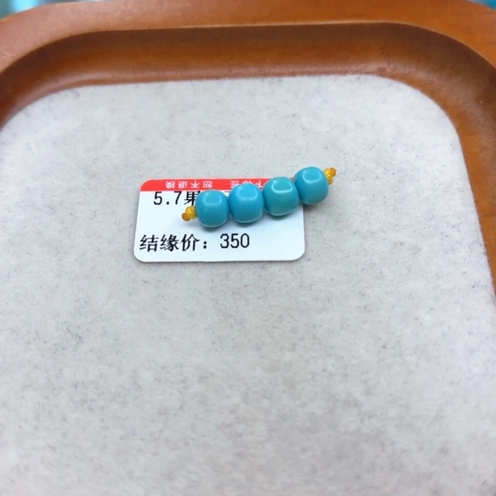 未镶嵌绿松石手链