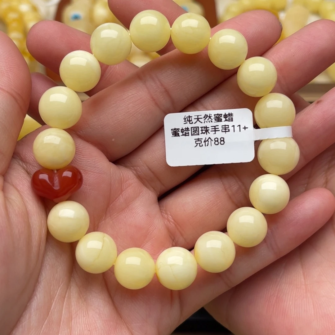 琥珀未镶嵌裸石蜜蜡手串笑