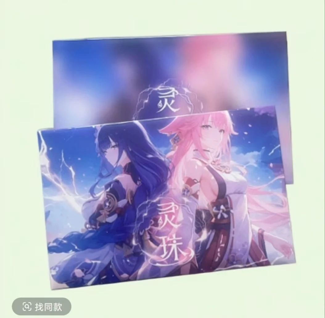 欧甜【灵珠】  XT A5 动漫卡牌 收藏卡