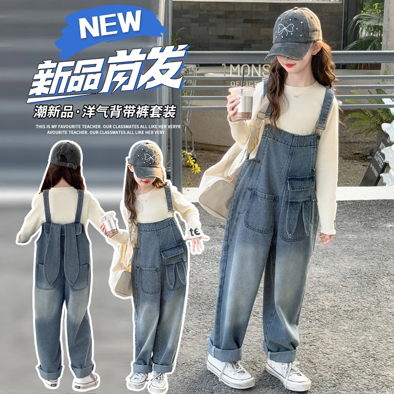女童背带裤套装秋季新款韩版牛仔背带裤套装120-170（价格已开）