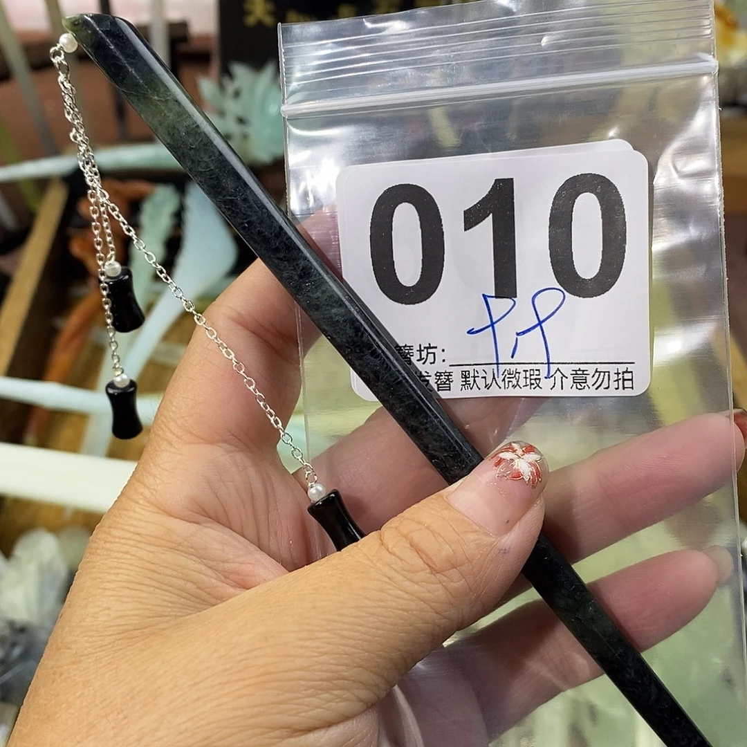 挚***g合金蛇纹石玉发饰