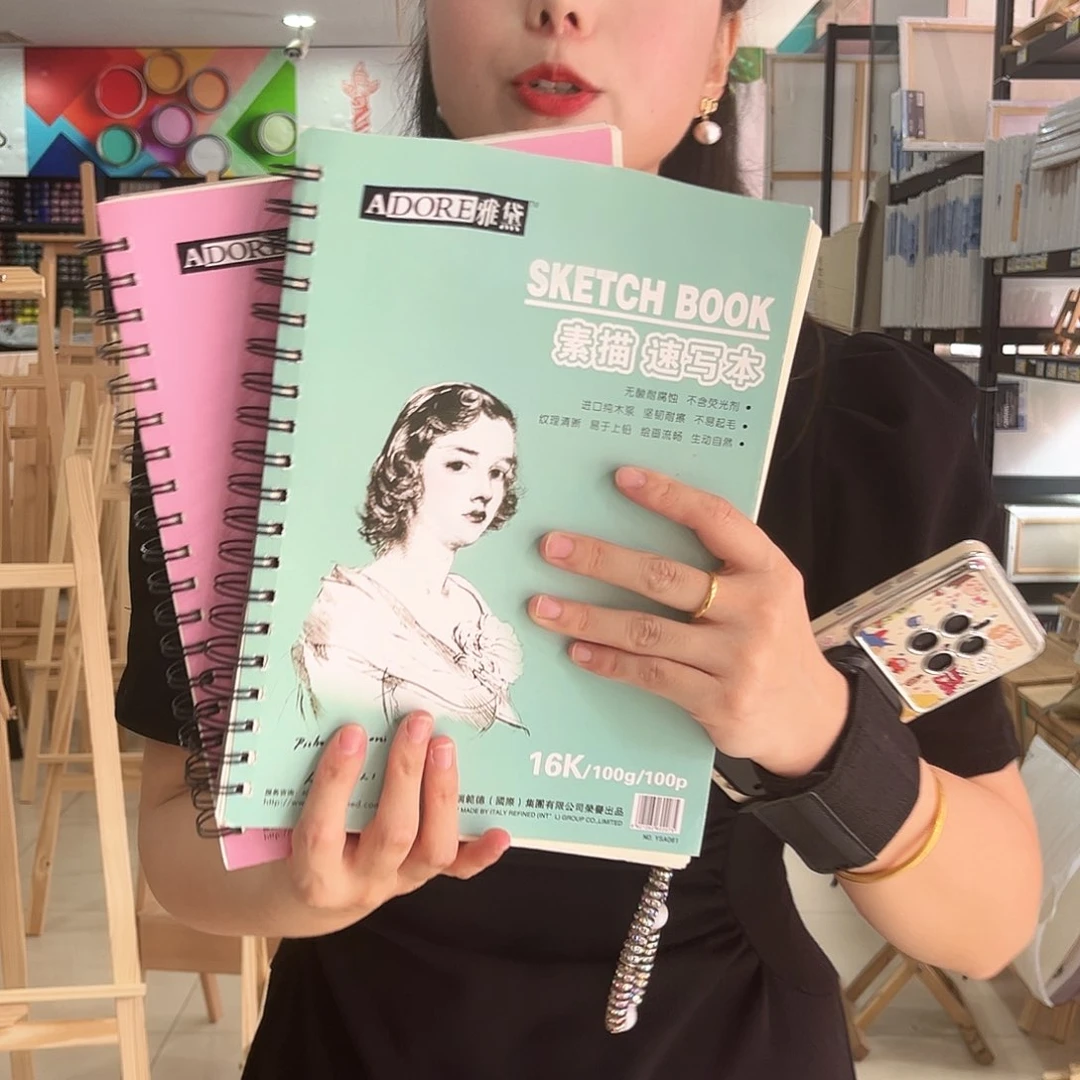 专业素描本16开100页。   2本