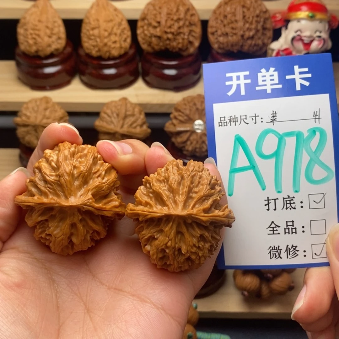 吊坠文玩核桃时*‘苹果园41