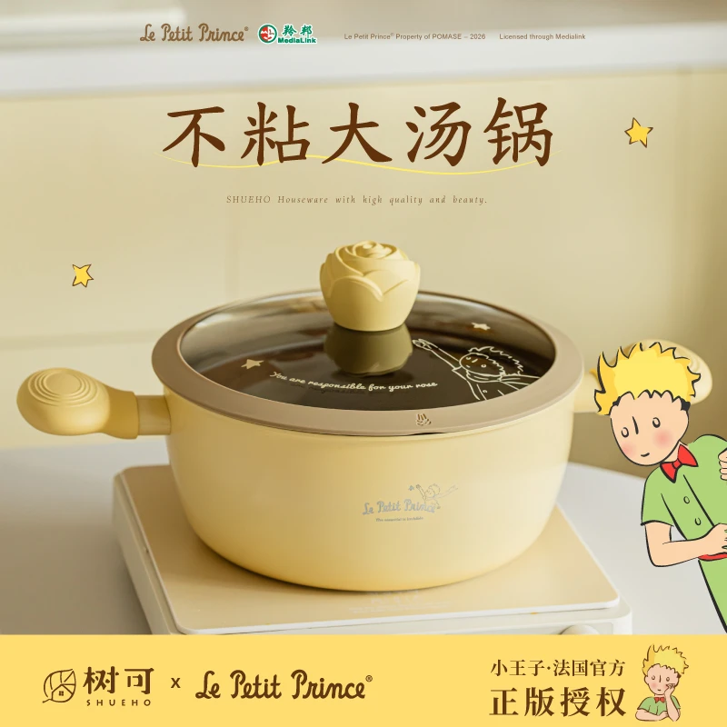 树可设计小王子不粘汤锅陶瓷家用汤锅大容量双耳煲汤煮锅dra