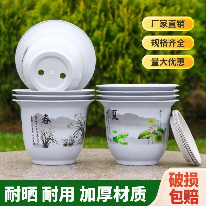 【厂家直销】春夏秋冬22口17高仿陶瓷耐用透气树脂花盆加厚长寿抗