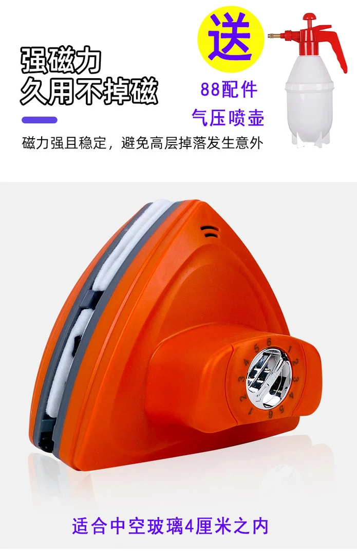 欧立洁擦窗器（适用4cm以内）六档可调双层双面玻璃玻璃擦窗器