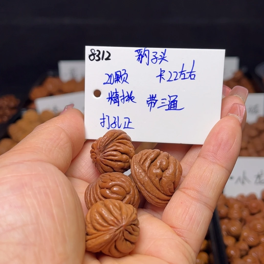 小****桃核手串豹子头22左右20颗