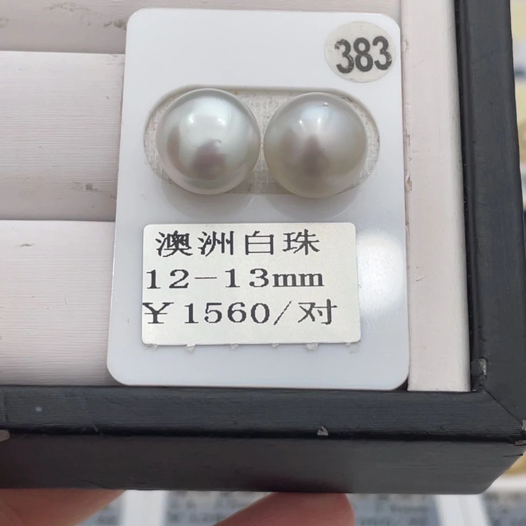 海水珍珠耳饰未镶嵌