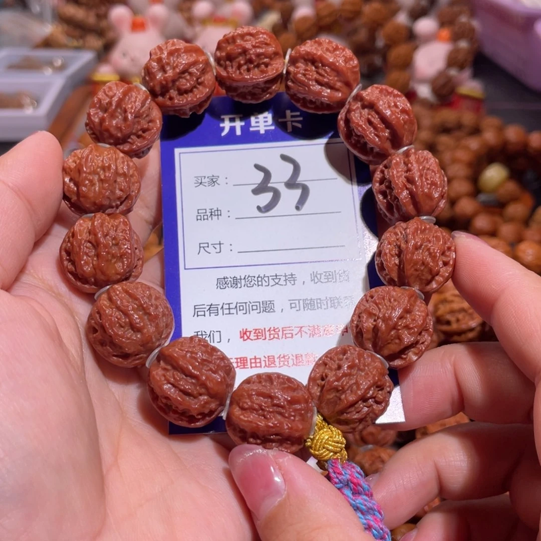 文玩核桃手串笑**生33精品大红皮粗筋龙脊京八棱1.9