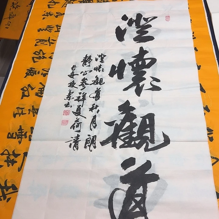 书法老师精品书法