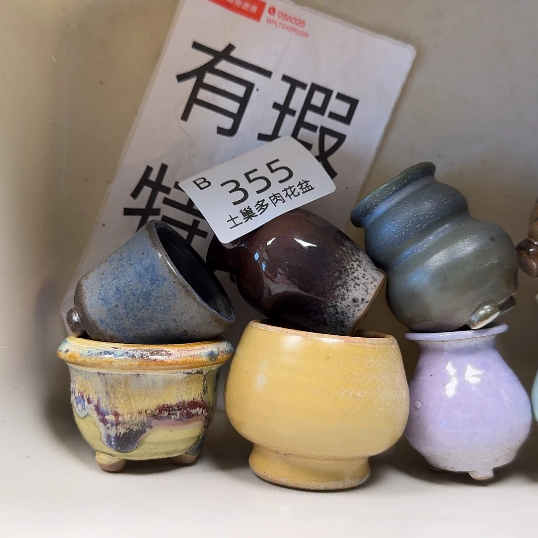 罐陶瓷艺术品设计与制作