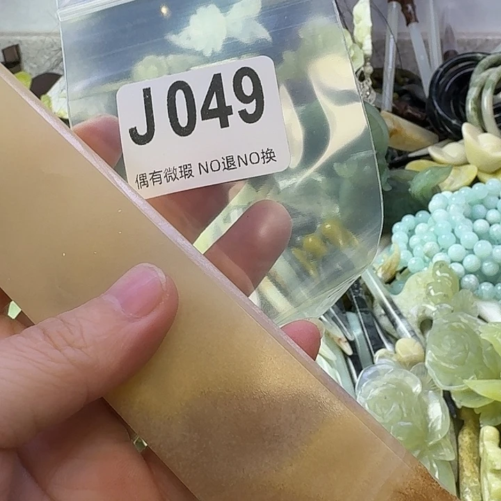 妞***妞蛇纹石玉合金发饰