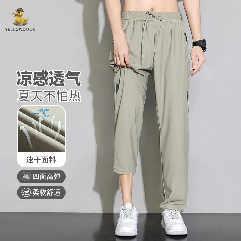 裤子男士夏季薄款速干透气空调裤直筒宽松垂感高弹力运动休闲长裤