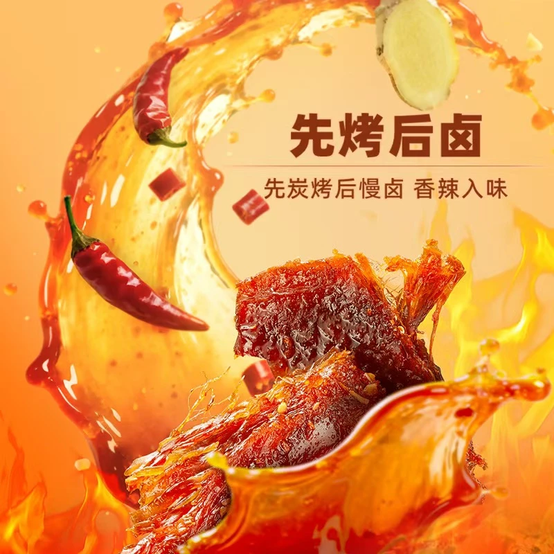 小鸭仙健康口袋零食系列 去骨酱板鸭 (65g) 「新品」分袋小包分享装