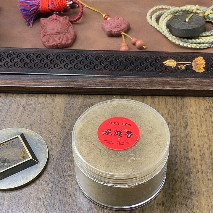 香粉粉龙涎香粉15克