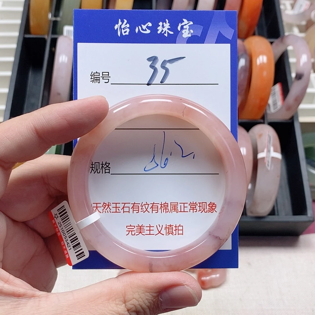 未镶嵌手镯石英质玉（金丝玉）