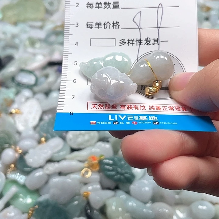 翡翠未镶嵌颈饰翡翠吊坠1955