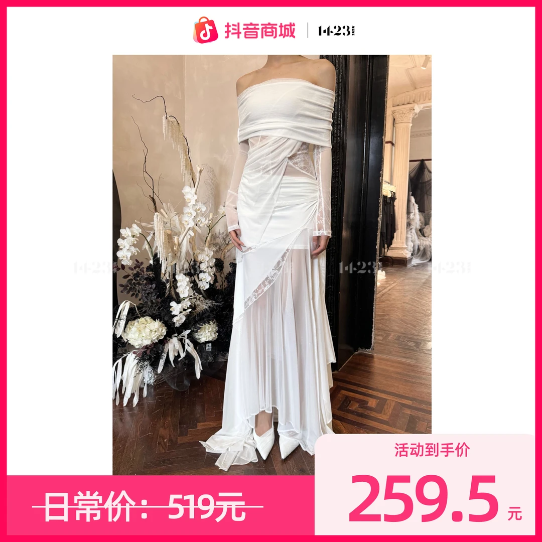 1423【月影流纱】法式白月光一字肩穿搭上衣&半裙女装套装