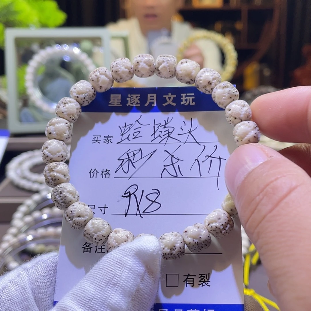 吊坠星月菩提蛤蟆头020