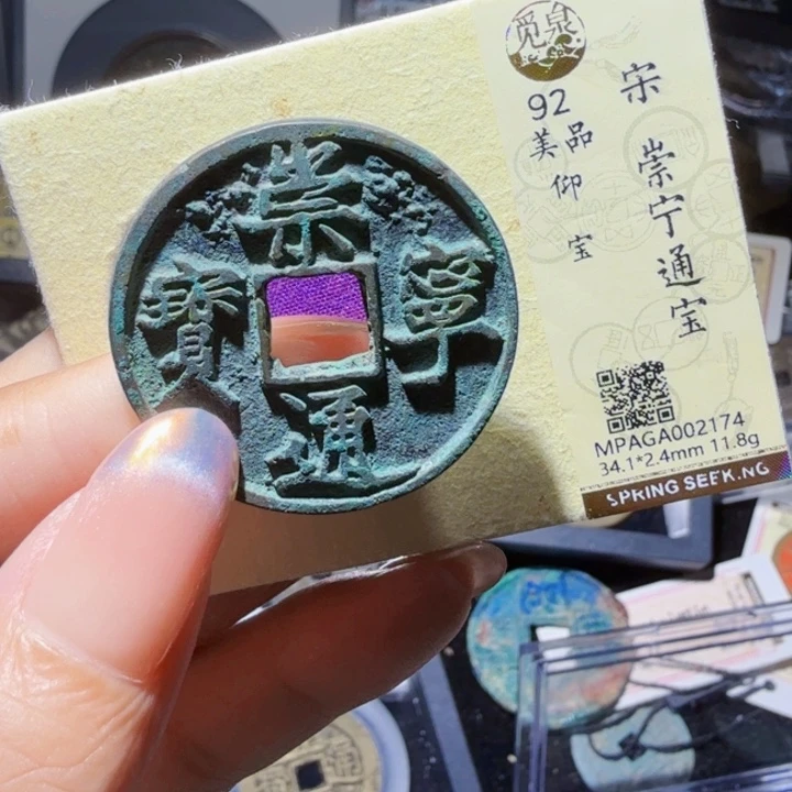 铜As历朝历代……2174