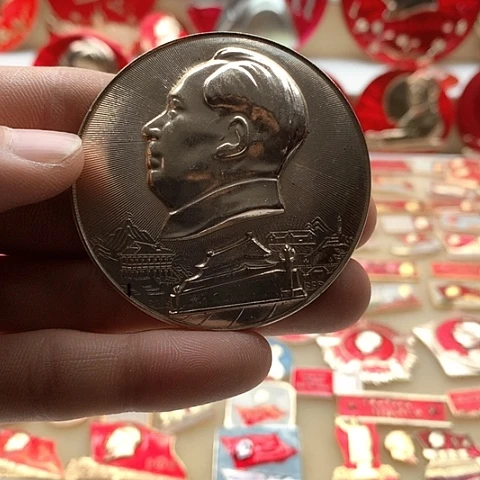 其他普通金属迪***曼红章交流怀旧收藏13