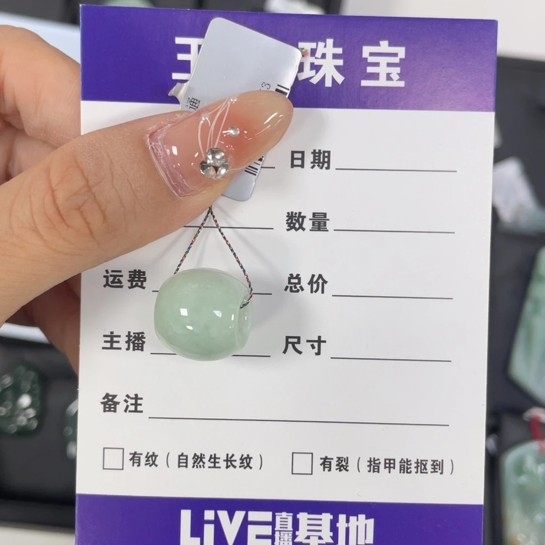 翡翠颈饰未镶嵌路路通