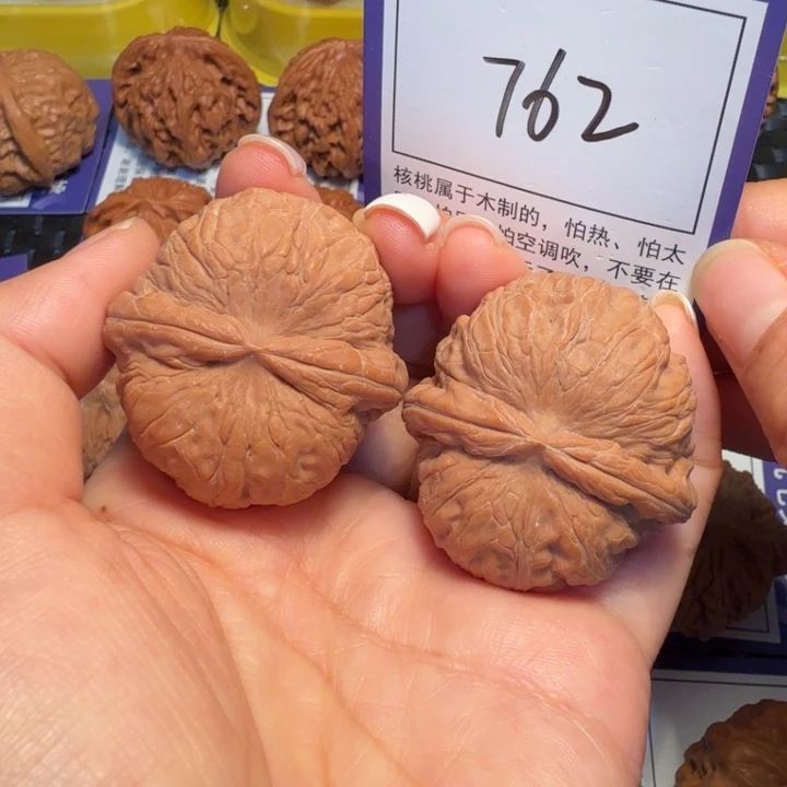 把件文玩核桃762元宝41
